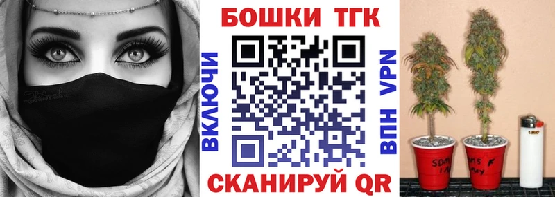 Продажа наркотиков Шадринск ГАШ  СК  Cocaine  Меф мяу мяу  Канабис 