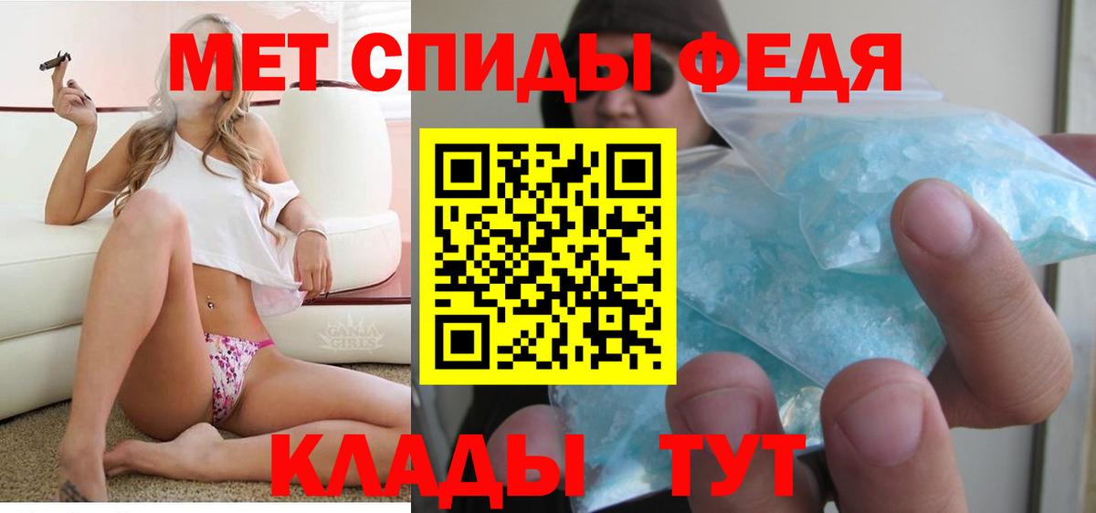 Amphetamine Premium Шадринск
