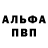 Амфетамин 97% Huntergirl727