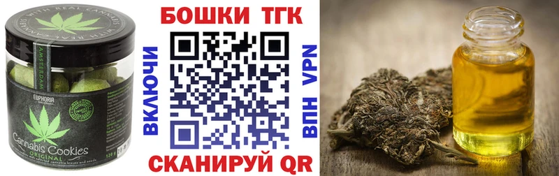 Cannafood конопля  Шадринск 