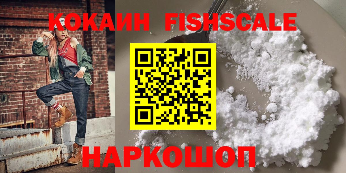 COCAIN 98% Шадринск