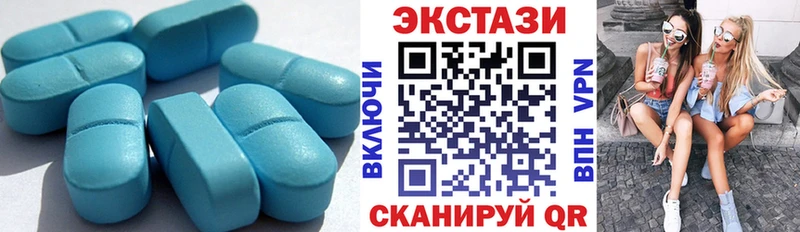 Экстази 300 mg цены Шадринск