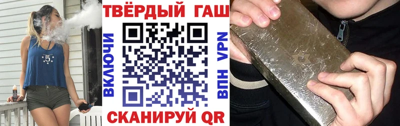 ГАШИШ убойный Шадринск