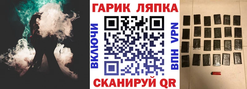 мориарти формула  мега зеркало  Шадринск  Гашиш ice o lator 