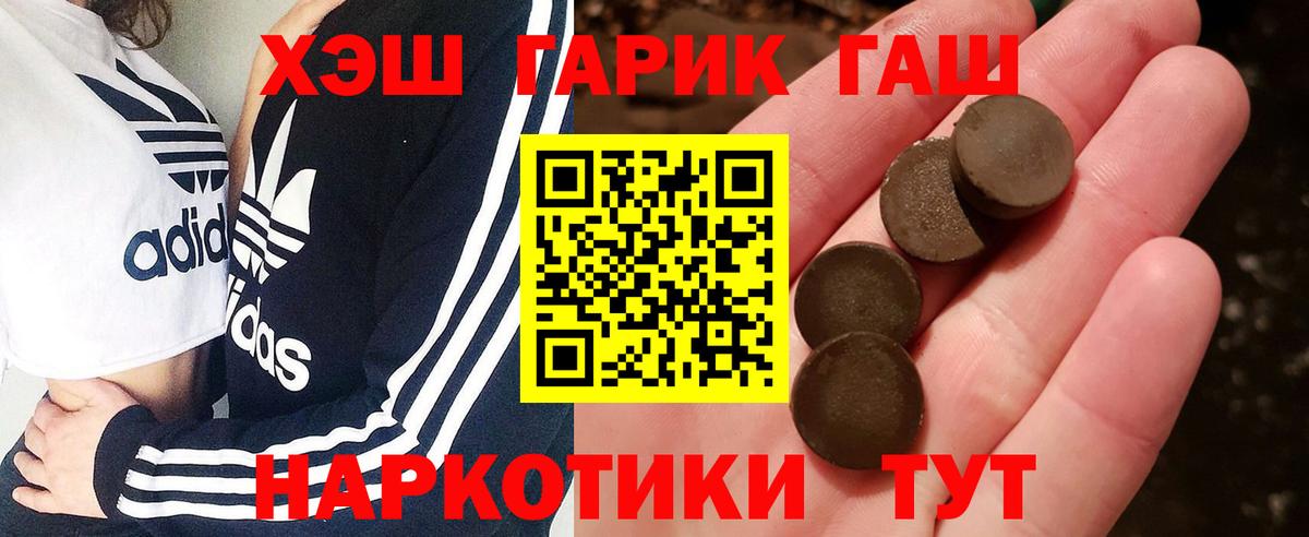 ГАШ Ice-O-Lator Шадринск