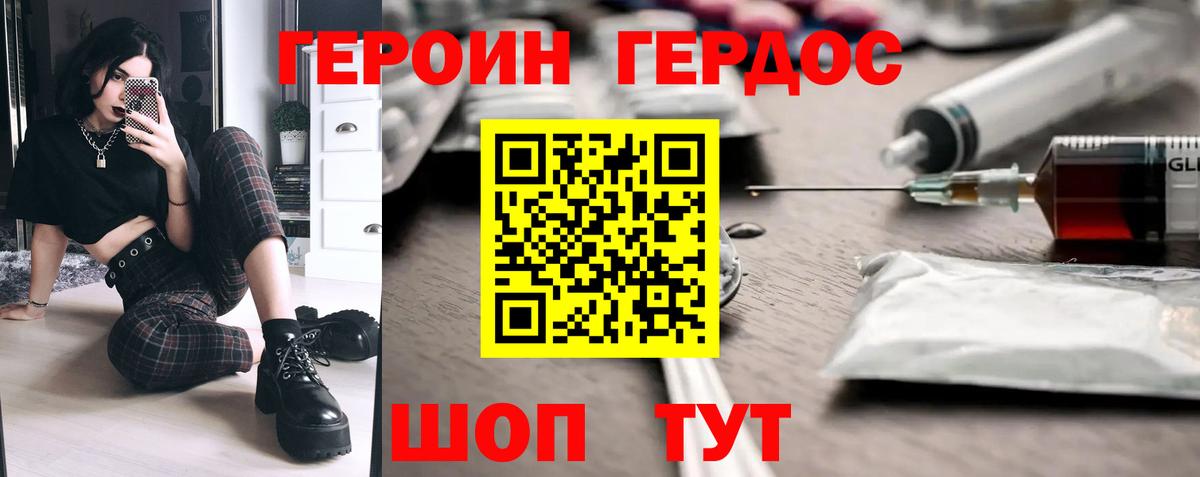 МЕФ   ГАШ  ГАШИШ  Шадринск  МАРИХУАНА  Вход с VPN  Сколько стоит 
