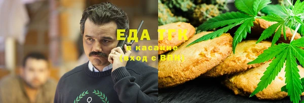 мет Арсеньев