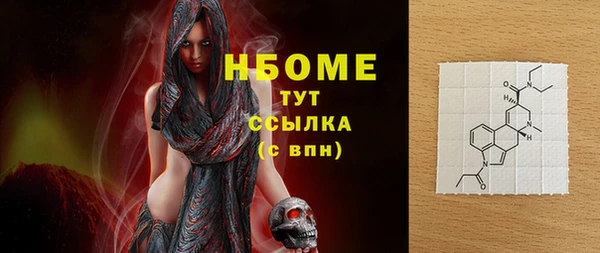 кокаин премиум Армянск