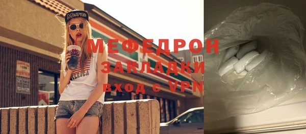 мет Арсеньев