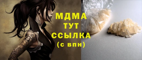 кокаин премиум Армянск