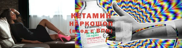 мяу мяу мука Аркадак