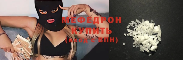 мет Арсеньев
