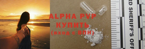 кокаин премиум Армянск