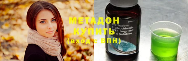 мяу мяу мука Аркадак