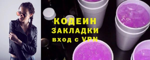 мяу мяу мука Аркадак