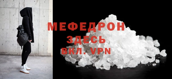 кокаин премиум Армянск