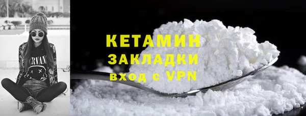 мяу мяу мука Аркадак