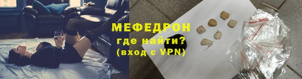 кокаин премиум Армянск