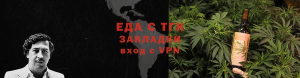 кокаин премиум Армянск