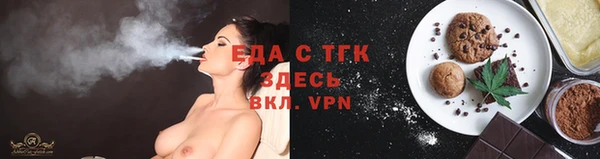мет Арсеньев