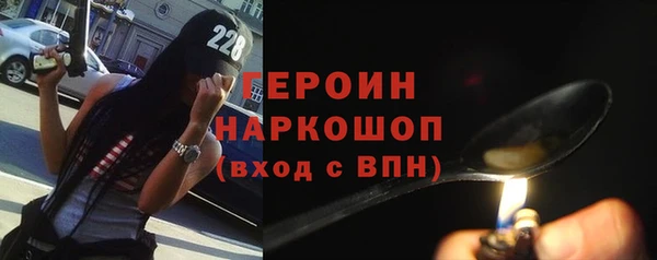 мяу мяу мука Аркадак