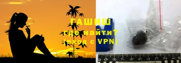 мяу мяу мука Аркадак