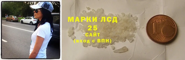кокаин премиум Армянск