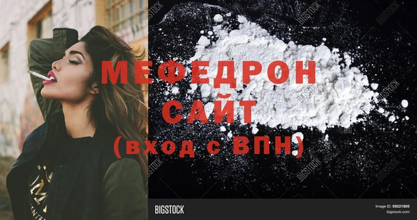 мет Арсеньев