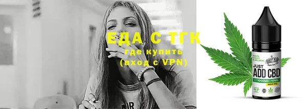 кокаин премиум Армянск