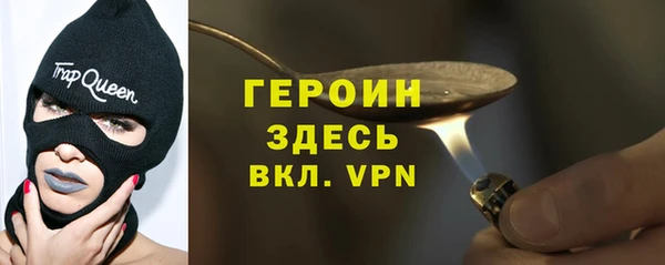 мет Арсеньев