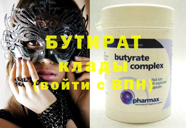 кокаин премиум Армянск