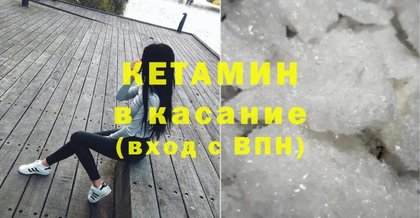 кокаин премиум Армянск
