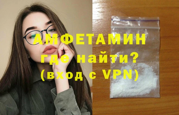 мяу мяу мука Аркадак