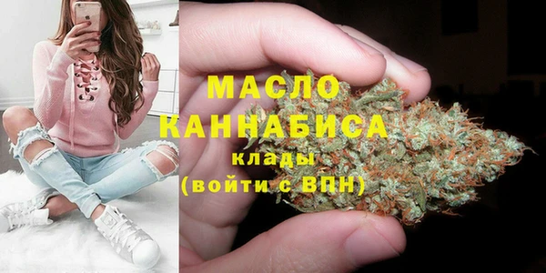 кокаин премиум Армянск