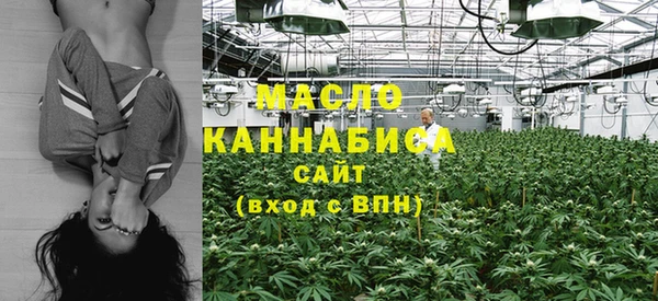 кокаин премиум Армянск