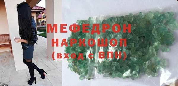 мет Арсеньев