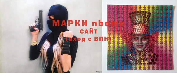 кокаин премиум Армянск