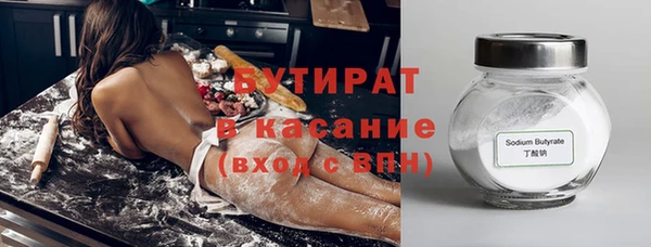 мяу мяу мука Аркадак