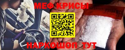 альфа пвп Славянск-на-Кубани