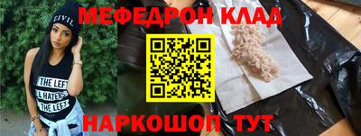 каннабис Сланцы