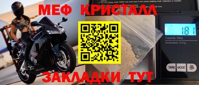 каннабис Сланцы