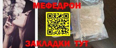 каннабис Сланцы