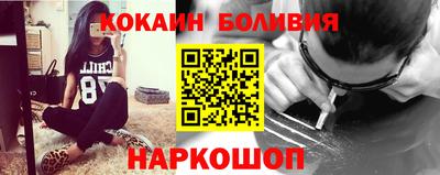 каннабис Сланцы