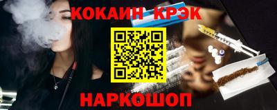 каннабис Сланцы