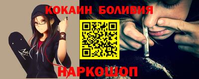 каннабис Сланцы