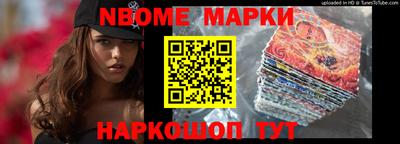 кокаин VHQ Славгород