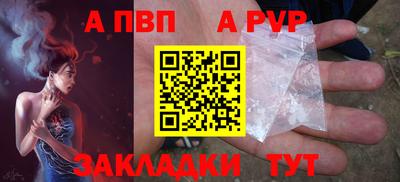 каннабис Сланцы