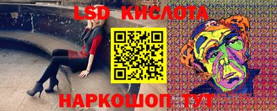 альфа пвп Славянск-на-Кубани
