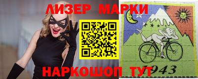 каннабис Сланцы