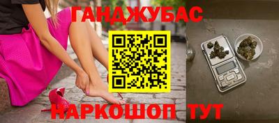 альфа пвп Славянск-на-Кубани
